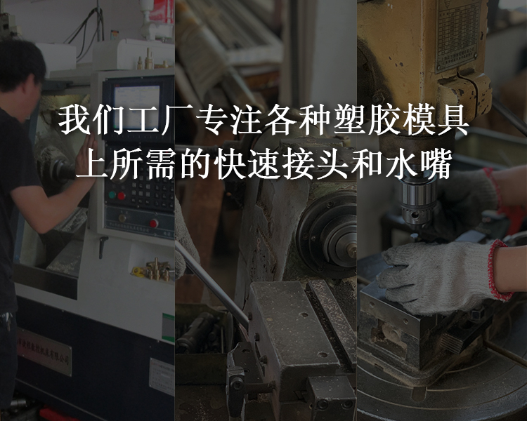 手机端首页banner3