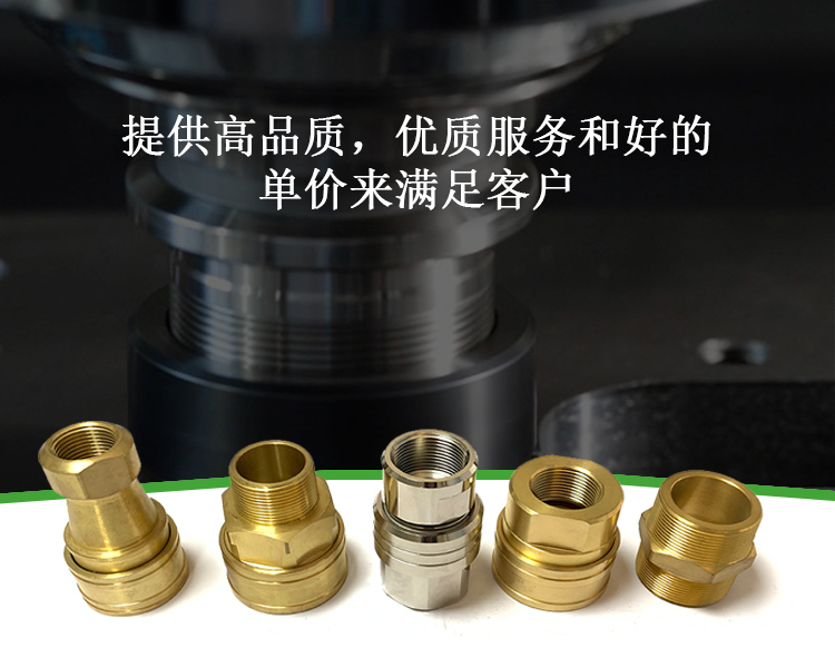 手机端首页banner2