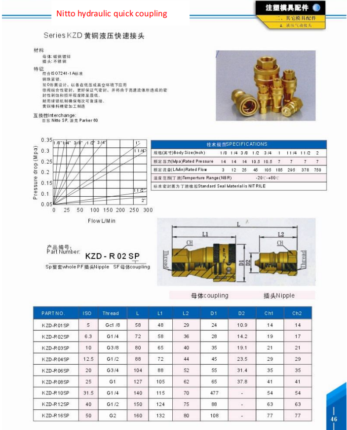 微信微信_20240520092114